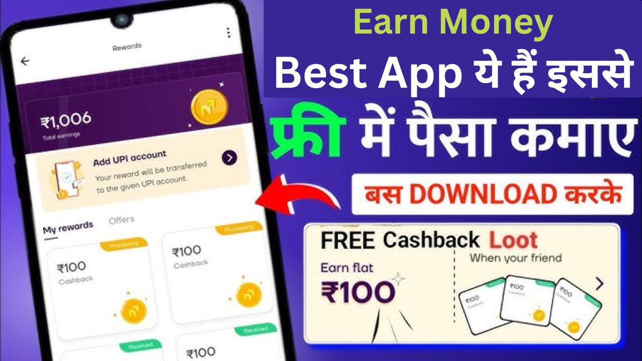 Navi App se Paise Kamaye
