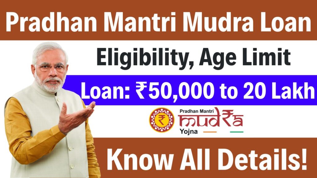 Pradhan Mantri MUDRA Loan